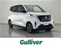 2023 Nissan Nissan Others