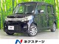 2014 Suzuki Suzuki Others
