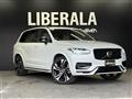 2020 Volvo XC90