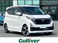2025 Nissan DAYZ