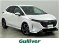 2022 Nissan Nissan Others