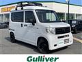 2021 Honda N-VAN