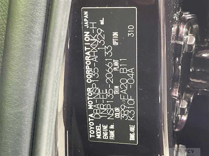 2016 Toyota Vitz