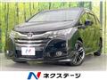 2017 Honda Odyssey Hybrid