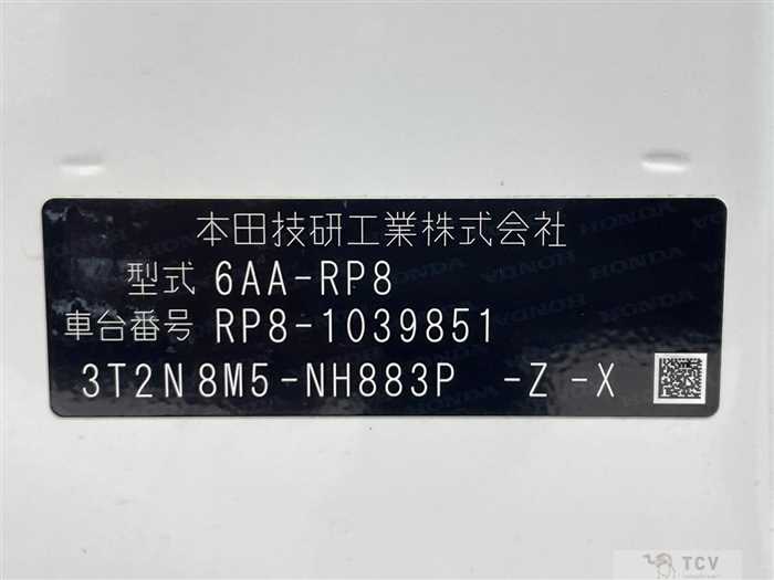 2023 Honda Step WGN