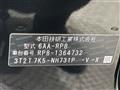 2026 Honda Step WGN