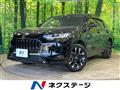2023 Honda Honda Others