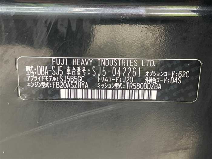 Subaru Forester 2014 photo 2