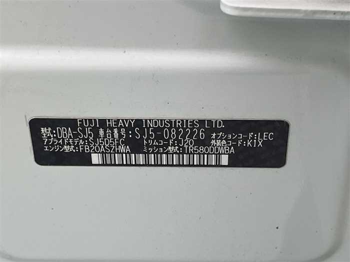 Subaru Forester 2016 photo 2
