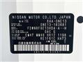 2023 Nissan Note
