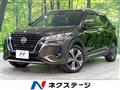 2023 Nissan KIX