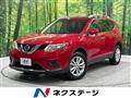 2015 Nissan X-Trail