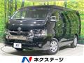2026 Toyota Hiace Wagon
