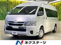 2026 Toyota Hiace Wagon