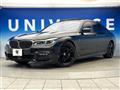 2019 BMW 7 Series