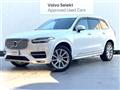 2018 Volvo XC90