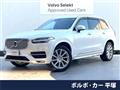 2018 Volvo XC90