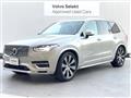 2022 Volvo XC90