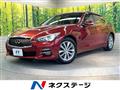 2014 Nissan Skyline
