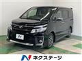 2015 Toyota Voxy