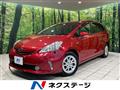 2014 Toyota PRIUS α