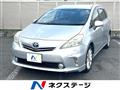 2012 Toyota PRIUS α
