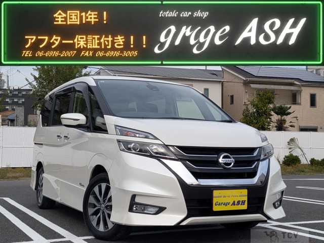 2017 Nissan Serena
