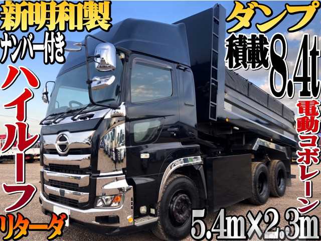 2020 Hino Hino Others