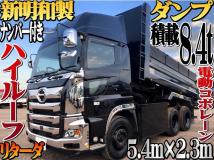 2020 Hino Hino Others