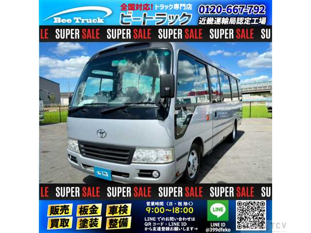 2009 Toyota Coaster
