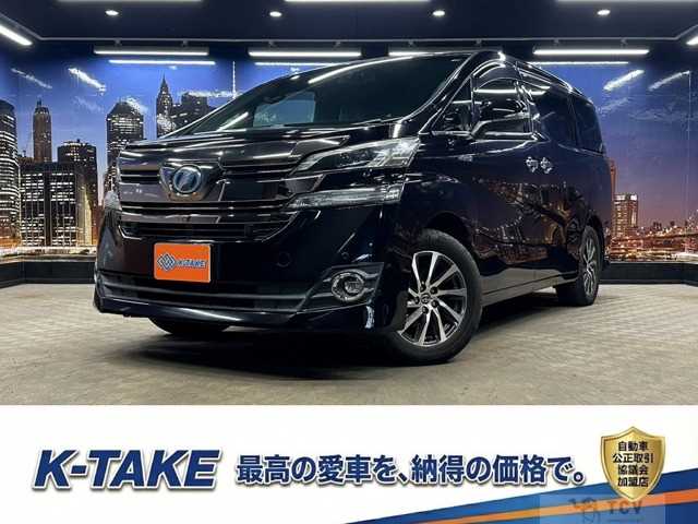 2015 Toyota Vellfire