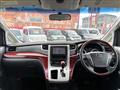 2010 Toyota Vellfire