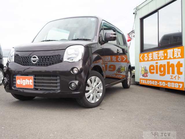 2015 Nissan Moco