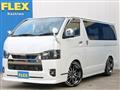 2023 Toyota Hiace Van