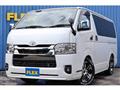 2023 Toyota Hiace Van