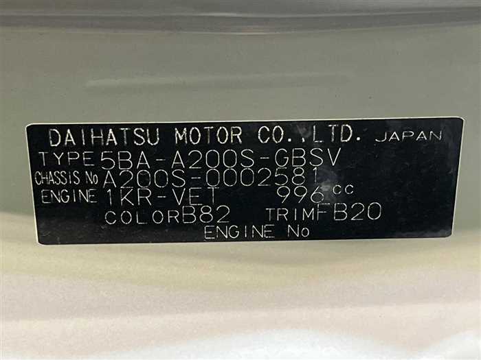 Used Daihatsu Rocky 2020 G (52,681 km) - TCV (formerly Trade Car View)