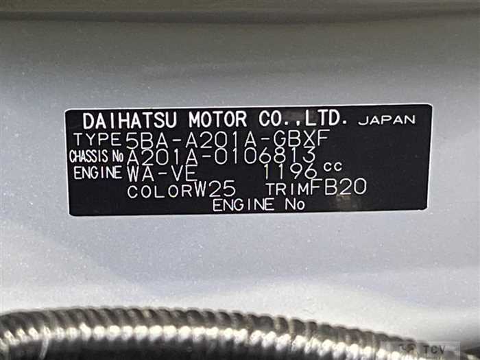2025 Toyota Raize