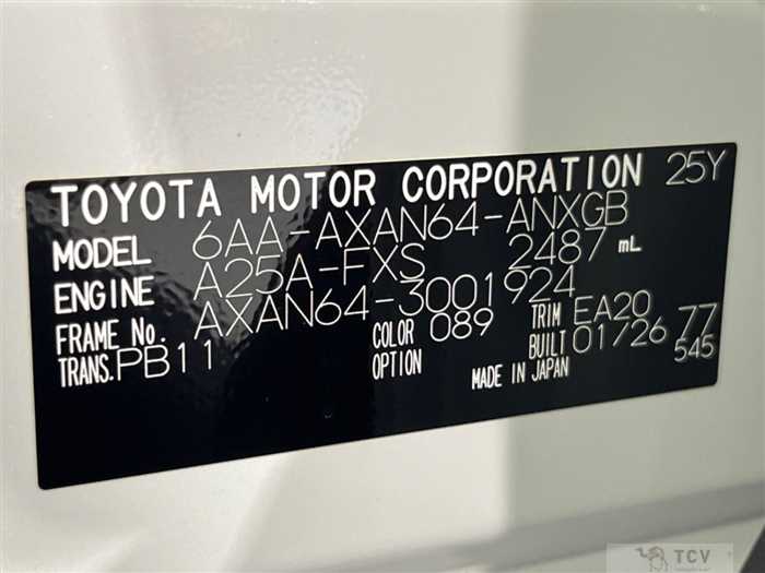 2026 Toyota RAV4