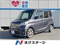2014 Nissan DAYZ ROOX