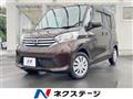 2016 Nissan DAYZ ROOX