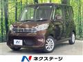 2016 Nissan DAYZ ROOX