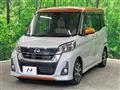 2017 Nissan DAYZ ROOX