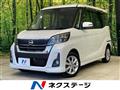 2017 Nissan DAYZ ROOX