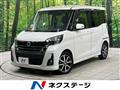 2018 Nissan DAYZ ROOX
