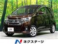 2016 Nissan DAYZ