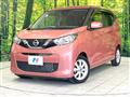 2021 Nissan DAYZ