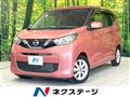 2021 Nissan DAYZ