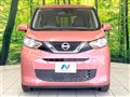 2021 Nissan DAYZ