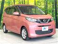 2021 Nissan DAYZ