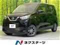 2023 Nissan DAYZ